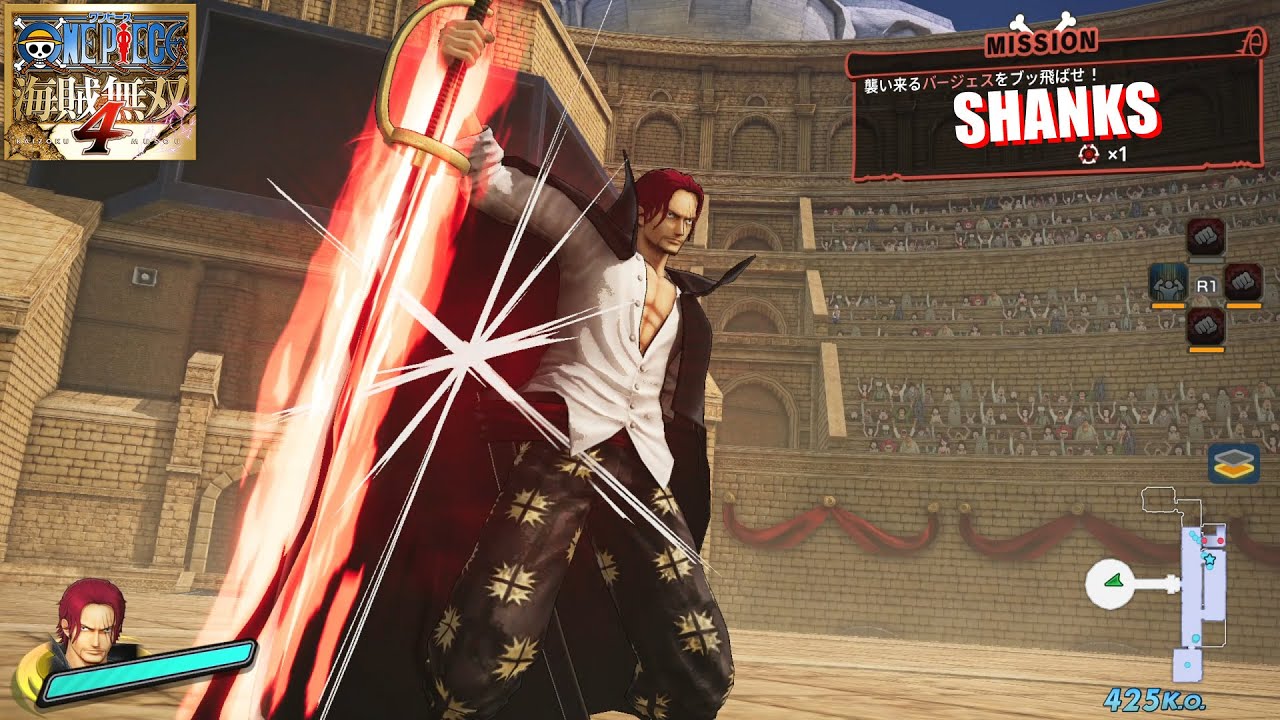 One Piece 海賊無双4 シャンクス モーション集 Shanks Moveset Bilibili