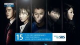 Innocent Defendant 2017 Ep 12 Kdrama English Sub