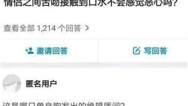 这就涉及到我的知识盲区了-_-||【笑到窒息的沙雕图】