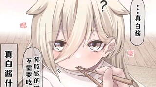 变成幼女的小猫头鹰，现在正在被我…!!!