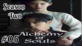 Alchemy of Souls Season 2 Episode 05