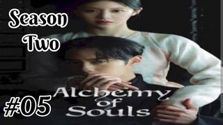 Alchemy of Souls Season 2 Episode 05