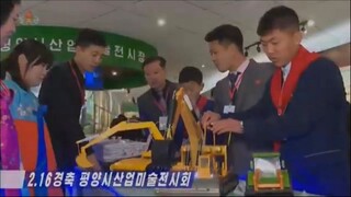 Exposição de Belas Artes Industriais da cidade de Pyongyang