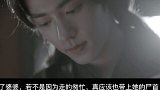 [Xiao Zhan Narcissus/semua Xian] Tuan rumah, lari! Episode 3 (Cinta yang Dipaksa/Perampokan/Sistem y