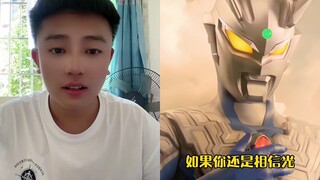 Ultraman, jangan pergi, aku percaya pada cahaya