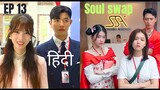 Branding in seongsu | Episode 13 | Explain in hindi | Kdrama in hindi | @explanationking30