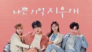 🇰🇷 EP. 2 | Bad-Memory Eraser (2024) [Eng Sub]