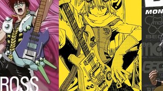 5 แอนิเมชั่นร็อคที่ฉันชื่นชอบ [ROCK&ROLL&ANIME]