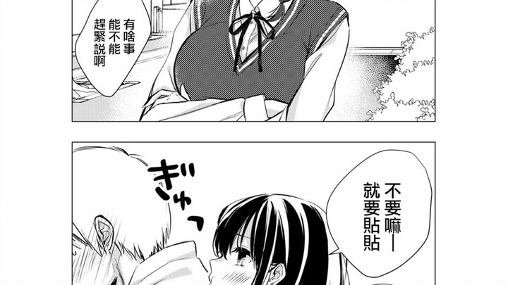 交往之后反差很大的女孩子