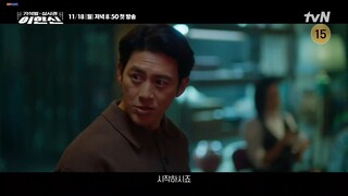 Parole Examiner Lee (2024) | Korean Drama |  Enforcement of Justice Teaser