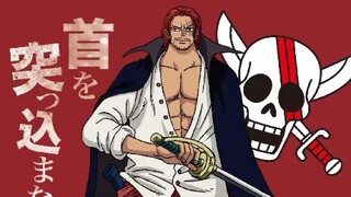 Semua Anggota Bajak Laut Akagami Di One Piece Film Red