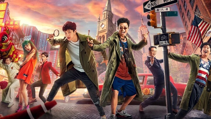 Detective Chinatown 2 (2018) แก๊งม่วนป่วนนิวยอร์ก 2