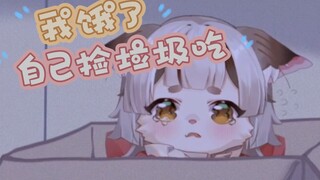 Please leave all the money to her.