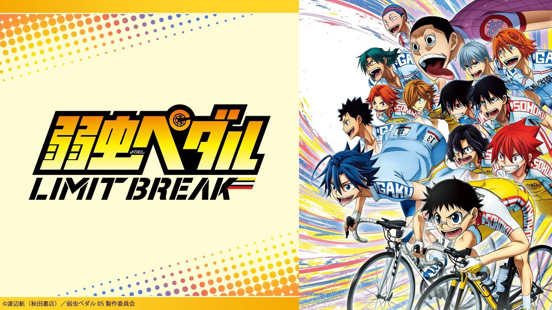 Yowamushi Pedal - Limit Break S5 Episode 12 - BiliBili