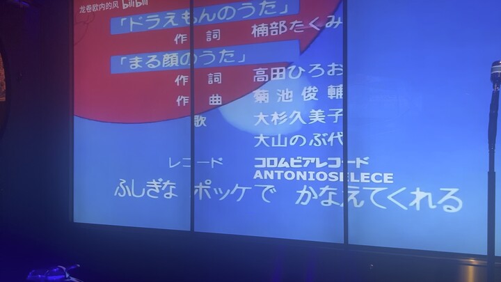 中科大抽象男大嗯造完毕业论文激情开唱耄耋A梦