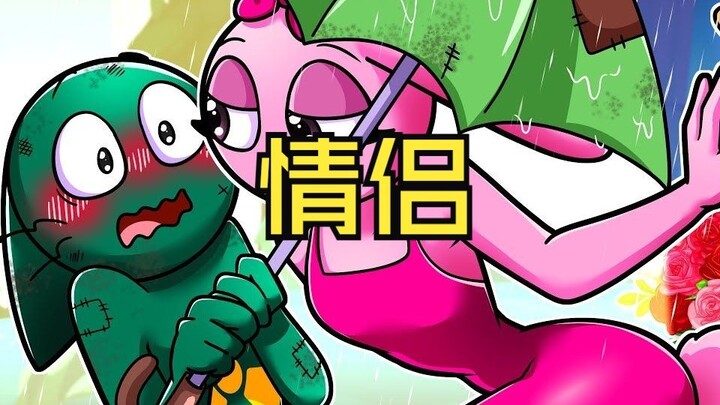 节奏盒子之情侣