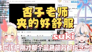 【小鸟游杏子x金切游乐】 看小黄鸟叫老公 夹子音自己都受不了