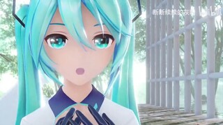 MMD Hatsune Miku, Kẻ dối trá