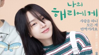 DEAR HYERI | EP 1 | ENG SUB 🇰🇷