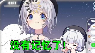 被粉丝问期末考试怎么样，露露：～【雫るる】
