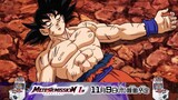 Super Dragon Ball Heroes Meteor Mission (English Sub)