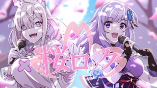 [Asano Ruri&Kana Sukoya]桜ロック หินดอกซากุระ