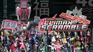 Kamen Rider Decade Vs All Riders part 8 [Kamen Rider Climax Scramble Zi-O]