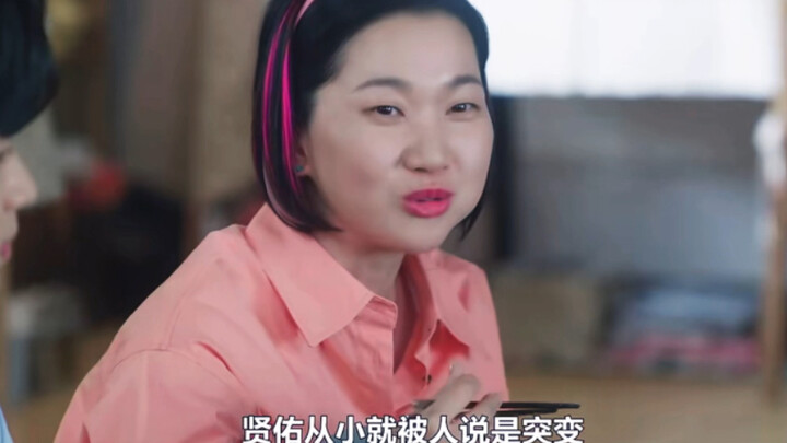 笑不活了😂贤佑从小就被人说突变，把正在炫耀的爸爸堵得哑口无言，这家子的可爱幽默个个都遗传的老爸的这才是真的！😂｜【眼泪女王】