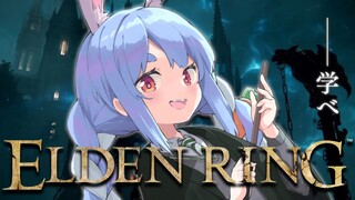 #03【ELDEN RING】魔術学院を制覇し校長の座を狙う！！！！！ぺこ！【ホロライブ/兎田ぺこら】※ネタバレあり