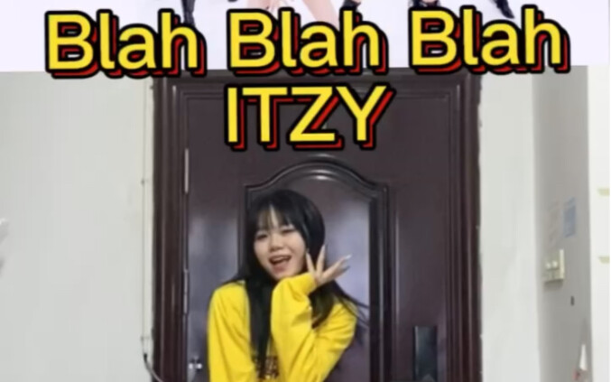 【樱玖】ITZY新歌Blah Blah Blah副歌翻跳 有人不知道击出日文单曲了嘛！