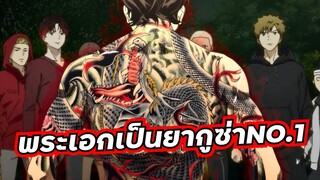 แนะนำ 5 อนิเมะ พระเอกเป็นนักเลง ยากูซ่า