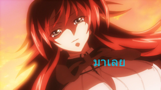 Hight school DXD [AMV]