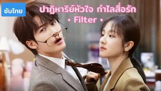 Ep 6
