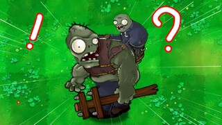 巨人僵尸：你谁啊？【植物大战僵尸】