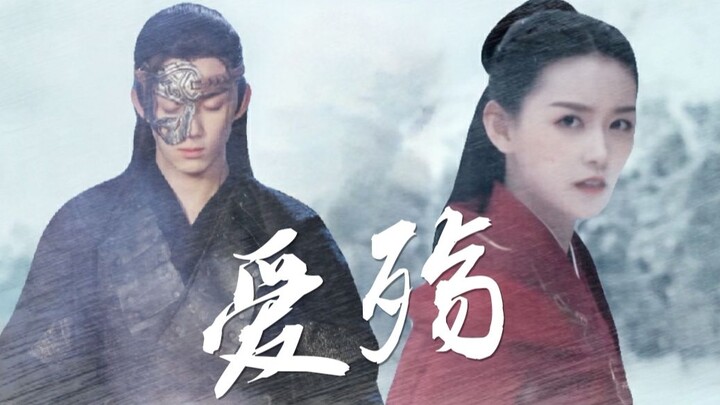 [Wu Lei x Jiang Yiyi] Love and Sorrow | The Princess and the General who perished