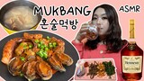 Mukbang / Korean Food Spicy Pork Rib Seafood Abalone Stew ft. Hennessy Drink Alone / Eating ASMR