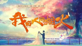 21. Fireworks of my Heart Tagalog dubbed