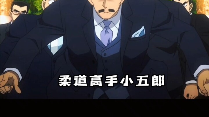 Mingke｜Kogoro is not a good-for-nothing uncle! I will clear my uncle’s name!