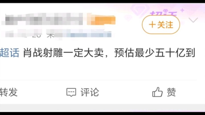 祝贺哪吒2登顶票房冠军，回看虾粉打脸大赏 ！