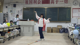 我将以死宅形态闪击学校晚会！！！［神的随波逐流］【阿酸】