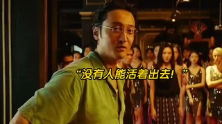 “想逃出园区有多难！这里只有你想不到的，没有他们做不出来的！”