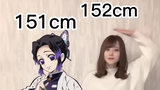 Demon Slayer - Height comparison between the pillar and the real person