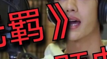 [ความคิดเห็นของ Youtube] [ไม่ถูกยับยั้ง] ชาวต่างชาติแสดงความคิดเห็นเกี่ยวกับบทเพลงของ Chen Qingling
