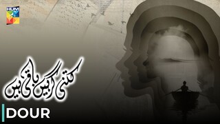 Kitni Girhain Baqi Hain | Dour | Mansha Pasha - Zohab Khan | Pakistani Anthology Series | Hum TV