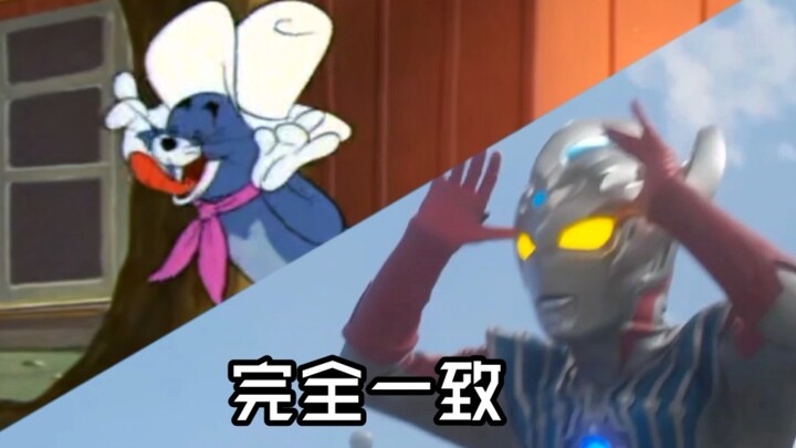 Điều gì sẽ xảy ra nếu Ultraman được thay thế bởi Tom và Jerry Hiệu ứng âm thanh số 2