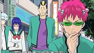 คุณคิดว่า "โอ้!" เรื่องแรกของ Qi Shen กำกับที่ Teruhashi หรือไม่?