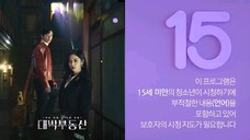 sell your haunted house [sub indo] 2021 eps 13
