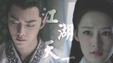 [Qing Yu Nian | Yan Bingyun × Lin Waner] Xiao Zhan × Li Qin | If he is going to die, I want to go wi