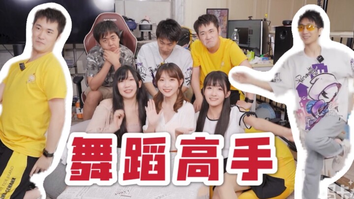 舞 蹈 蹦 蹦 蹦（第二期）