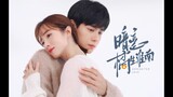 [SUB FM] Drama Thầm Yêu: Quất Sinh Hoài Nam 2021 | Hồ Nhất Thiên × Hồ Băng Khanh: Yêu Anh《爱上你》S H E